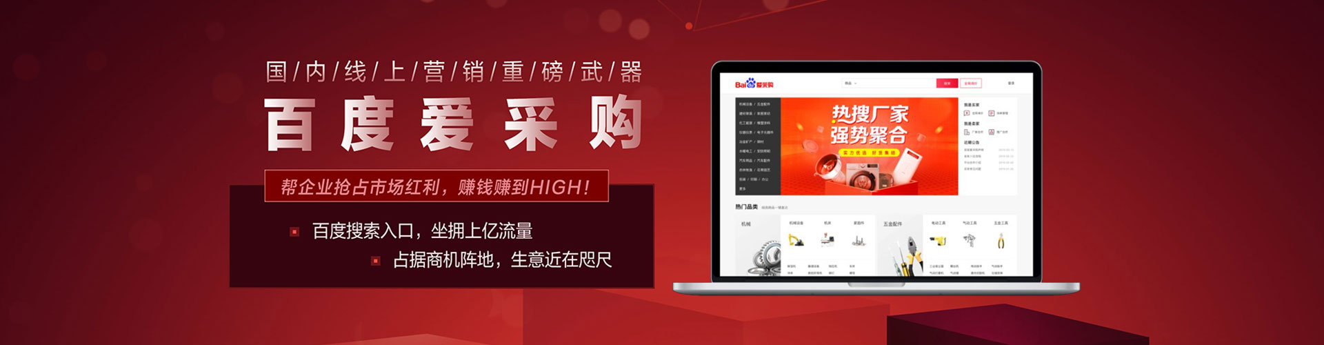 顺庆谷歌sem