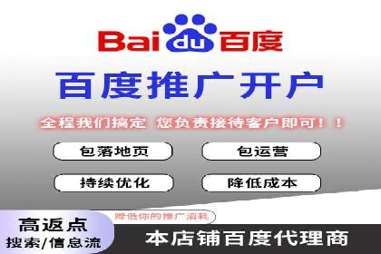 360信息流广告：电商营销实战攻略