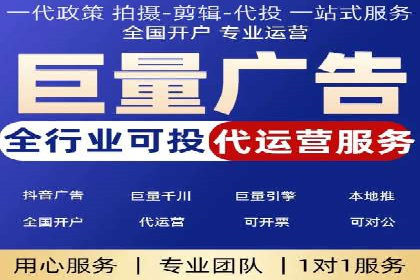 移动端广告优化：信息流代运营的技巧与案例